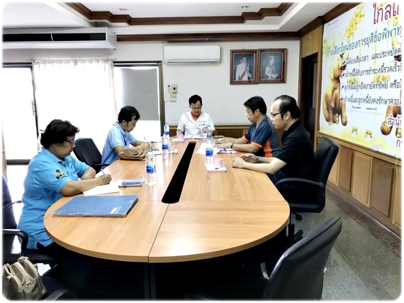 ﻿กรมบังคับคดี โดยสำนักงานบังคับคดีจังหวัดนครราชสีมา ในฐานะศูนย์ปฏิบัติของสำนักงานบังคับคดีกลุ่มจังหวัดที่ 3 (Sandbox) จัดประชุมครั้งที่ 1/2561 
